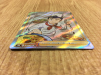 CE4554 Cook SR s8b 260/184 Pokemon Card TCG Japan