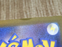 CE7908 Relicanth AR sv5K 077/071 Pokemon Card TCG Japan