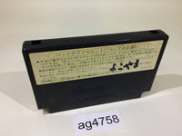 ag4758 Dragon Quest III 3 NES Famicom Japan