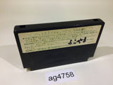 ag4758 Dragon Quest III 3 NES Famicom Japan