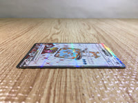 CE5742 Eiscue ex SR SV3 121/108 Pokemon Card TCG Japan