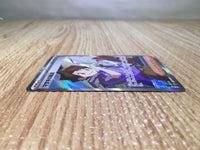 CE8508 Bill's Transfer SR SV2a 199/165 Pokemon Card TCG Japan