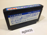 Sanma no Meitantei NES Famicom Japan - AG9406