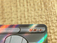 CE4554 Cook SR s8b 260/184 Pokemon Card TCG Japan