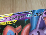 CE5308 Espeon & Deoxys - smM 001/031 Pokemon Card TCG Japan