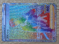 CE6508 Blanche HR S10B 090/071 Pokemon Card TCG Japan