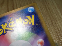 CE9108 Janine's Secret Technique SR sv6a 084/064 Pokemon Card TCG Japan