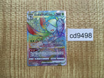 cd9498 Hisuian LilligantVSTAR HR s10D 080/067 Pokemon Card TCG Japan