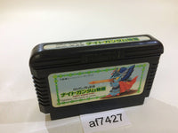 AF7427 SD Gundam Gaiden Knight Gundam Story NES Famicom Japan