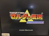 sh7841 The Legend Of Zelda A Link to the Past SNES Super Famicom Japan
