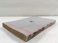 AAA2067 Bastard!! The Dark God of Destruction Vol.18 Japanese Manga