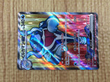 CE7308 Palafinex SR sv6 116/101 Pokemon Card TCG Japan