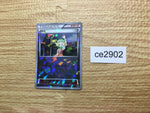 CE2902 Bianca - BK-K 014/014 Pokemon Card TCG Japan