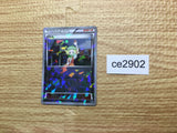 CE2902 Bianca - BK-K 014/014 Pokemon Card TCG Japan