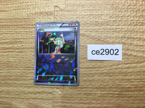 CE2902 Bianca - BK-K 014/014 Pokemon Card TCG Japan