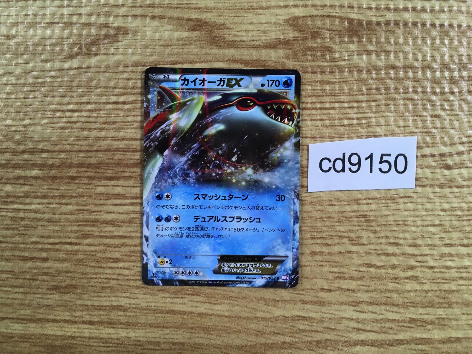 a01652_6c6aa086-6b41-4f79-9d5c a01652_6c6aa086-6b41-4f79-9d5c