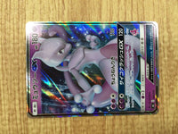 CE4708 Mewtwo GX - SML 025/051 Pokemon Card TCG Japan
