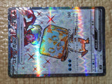 CE8708 Eiscue ex SR SV3 121/108 Pokemon Card TCG Japan