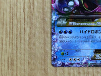 CE6705 MegaBlastoise EX RR XY1Y 015/060 Pokemon Card TCG Japan