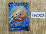 ce2020 Hisuian Electrode V SR S10A 078/071 Pokemon Card TCG Japan