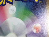 CE7908 Relicanth AR sv5K 077/071 Pokemon Card TCG Japan