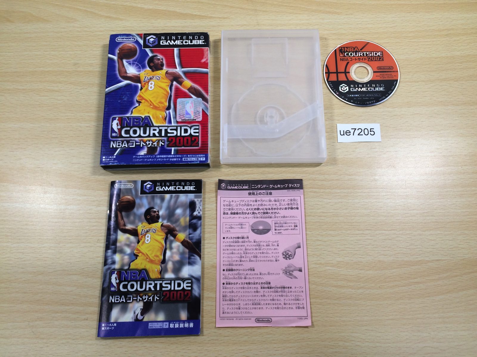 Amazon | NBAコートサイド2002 | ゲームソフト