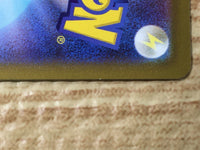 CE6508 Blanche HR S10B 090/071 Pokemon Card TCG Japan