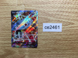 CE2461 Magnezone V S10A 079/071 Pokemon Card TCG Japan