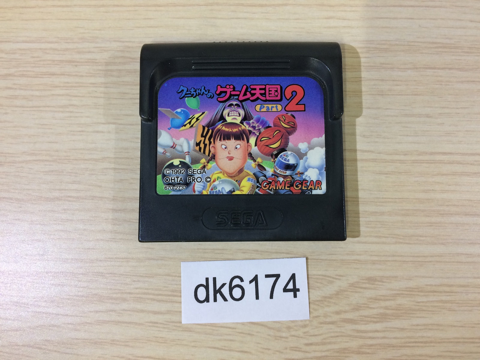 Game Gear Cartridges – J4U.co.jp