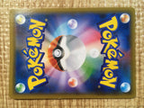 CE5308 Espeon & Deoxys - smM 001/031 Pokemon Card TCG Japan
