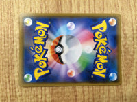 CE4708 Mewtwo GX - SML 025/051 Pokemon Card TCG Japan