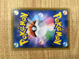 CE4708 Mewtwo GX - SML 025/051 Pokemon Card TCG Japan