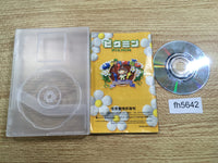 FH5642 Pikmin GameCube Japan