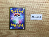 CE2461 Magnezone V S10A 079/071 Pokemon Card TCG Japan