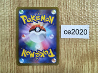 ce2020 Hisuian Electrode V SR S10A 078/071 Pokemon Card TCG Japan