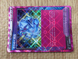CE8908 Sparkling Crystal ACE sv7 094/102 Pokemon Card TCG Japan