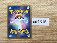 CD4315 Raichu ex - PCGQ-l 002/015 Pokemon Card TCG Japan