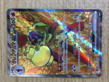 CE7108 Armarouge ex SR sv4K 079/066 Pokemon Card TCG Japan