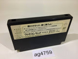 ag4759 Dragon Quest IV 4 NES Famicom Japan