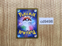 cd9498 Hisuian LilligantVSTAR HR s10D 080/067 Pokemon Card TCG Japan