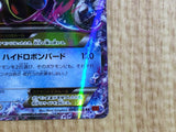 CE6705 MegaBlastoise EX RR XY1Y 015/060 Pokemon Card TCG Japan