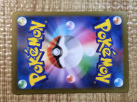 CE5742 Eiscue ex SR SV3 121/108 Pokemon Card TCG Japan