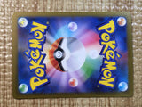 CE5742 Eiscue ex SR SV3 121/108 Pokemon Card TCG Japan