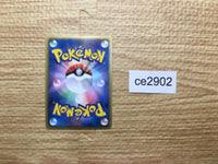 CE2902 Bianca - BK-K 014/014 Pokemon Card TCG Japan