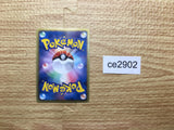 CE2902 Bianca - BK-K 014/014 Pokemon Card TCG Japan