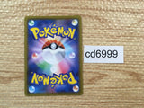 CD6999 Indeedee V SSR S4a 316/190 Pokemon Card TCG Japan