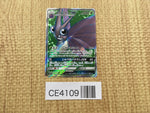 CE4109 Venomoth GX SR SM9a 056/055 Pokemon Card TCG Japan