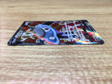 CE2461 Magnezone V S10A 079/071 Pokemon Card TCG Japan