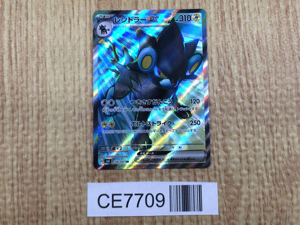 CE7709 Luxrayex SR sv6 118/101 Pokemon Card TCG Japan