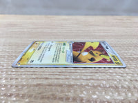 CD4315 Raichu ex - PCGQ-l 002/015 Pokemon Card TCG Japan